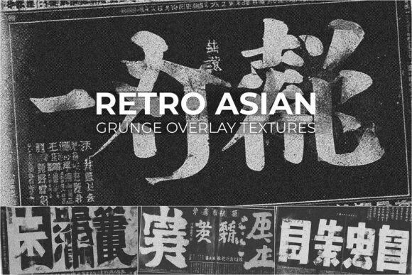 Download Retro Asian Grunge Overlay Textures - Overlay textures Collection